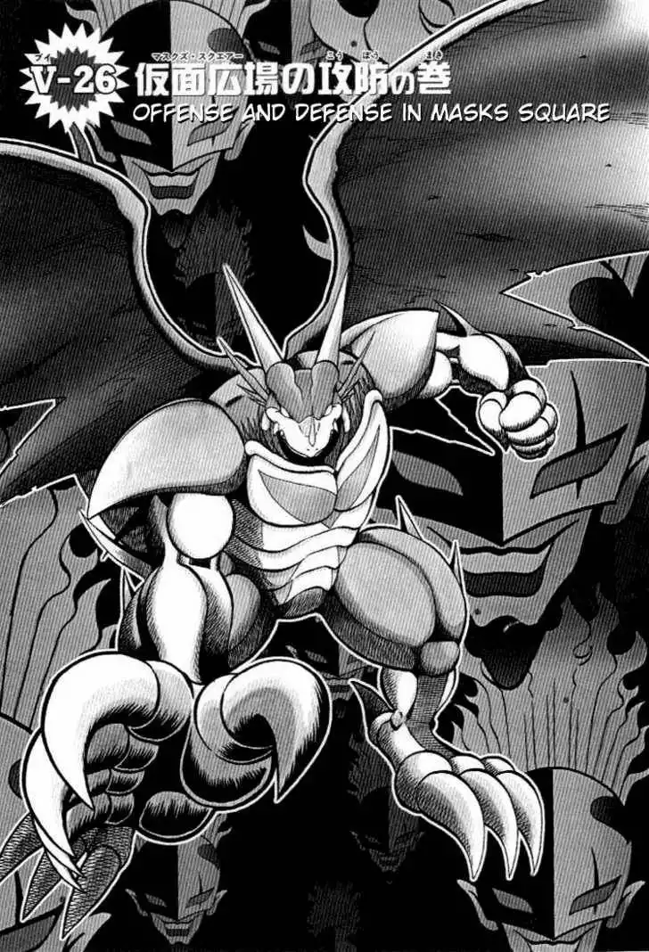 Digimon Adventure V-Tamer 01 Chapter 26 2